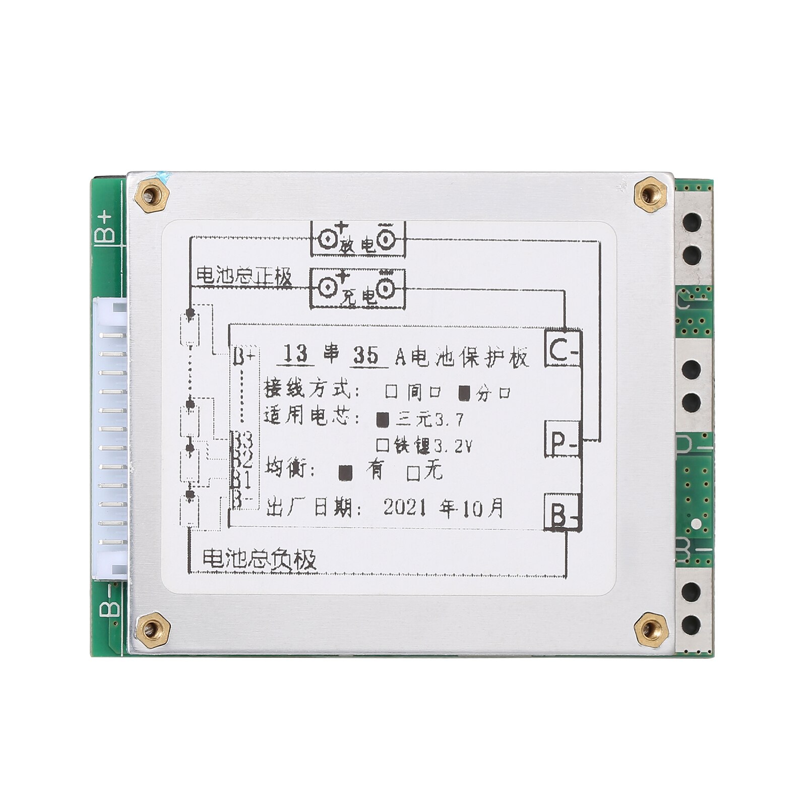 BMS 13S chargeur batterie bms 13s 48v 35A
