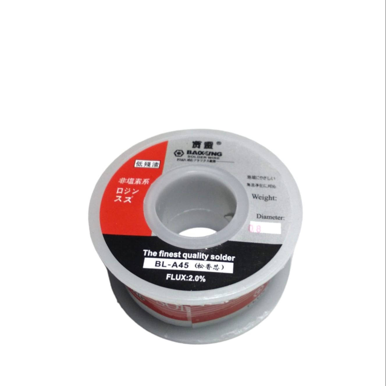 ETAIN BL-A45 (1 et 0.8 mm 100g) (1 et 0.8 mm 200g)